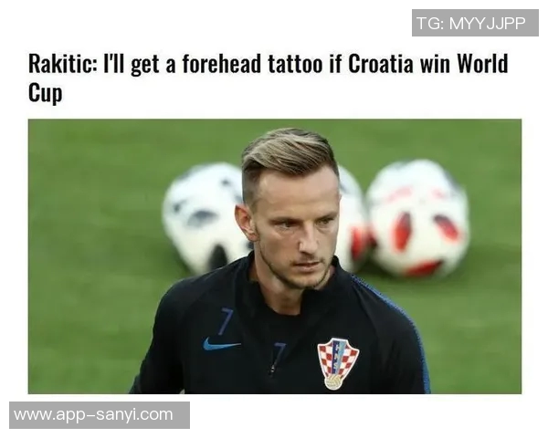 拉基蒂奇称赞魔笛加盟米兰感谢塔雷期待球队夺冠的可能性