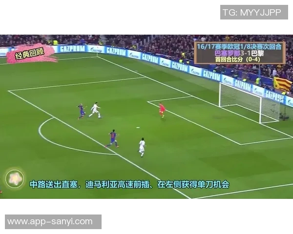 巴萨主场对阵巴黎遭遇三连败上次胜利仍是2017年诺坎普奇迹